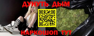 кокаин VHQ Комсомольск-на-Амуре