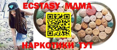 мдма Абакан