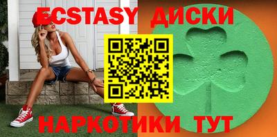 бутират Азнакаево