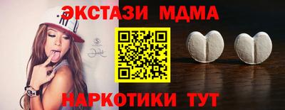 экстази Конаково