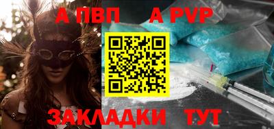 мдма Абакан