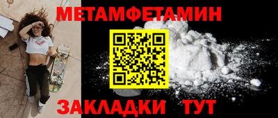 экстази Конаково