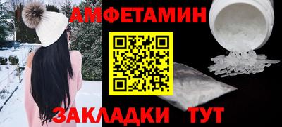 бутират Азнакаево