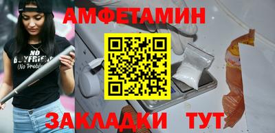 экстази Конаково