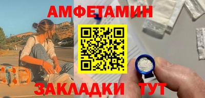 бутират Азнакаево