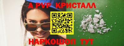 мдма Абакан