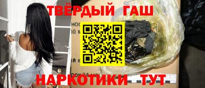 бутират Азнакаево