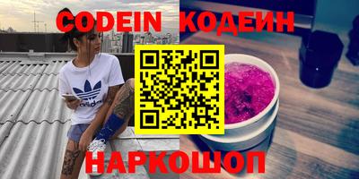 экстази Конаково