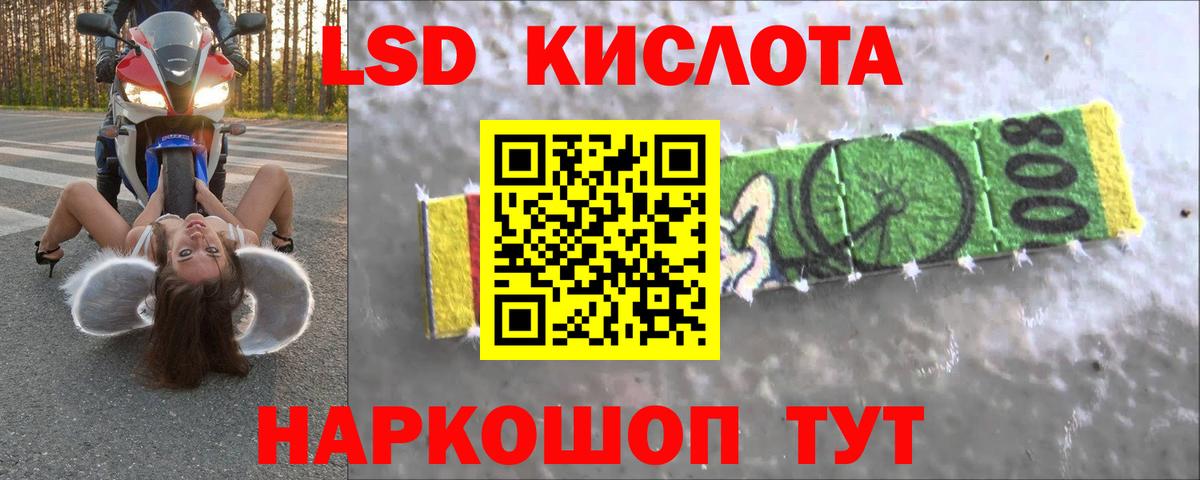 Лсд 25 экстази ecstasy  LSD-25 экстази кислота  Рассказово  Вход с VPN 