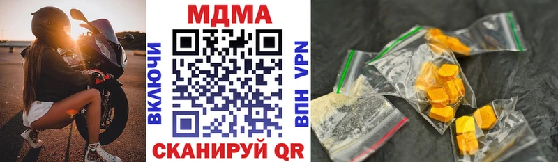 нарко площадка формула MEGA рабочий сайт Рассказово МДМА crystal