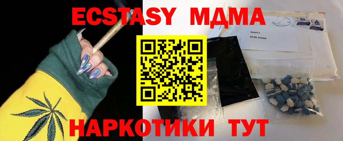 MDMA Molly Рассказово