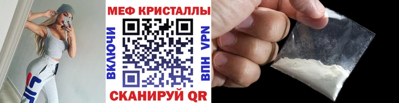 МЕФ VHQ  сколько стоит  Рассказово 