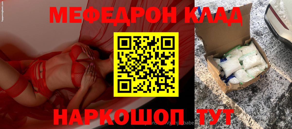 Вейп ТГК  Бошки Шишки  Рассказово  ЭКСТАЗИ  Вход с VPN  ГАШИШ  Меф   КОКАИН 