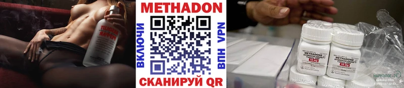МЕТАДОН кристалл  MEGA ТОР  Рассказово 