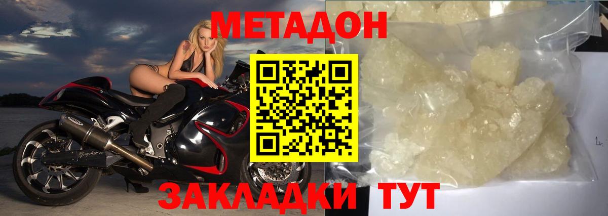 Рассказово  blacksprut вход  Вход с VPN  МЕТАДОН VHQ 
