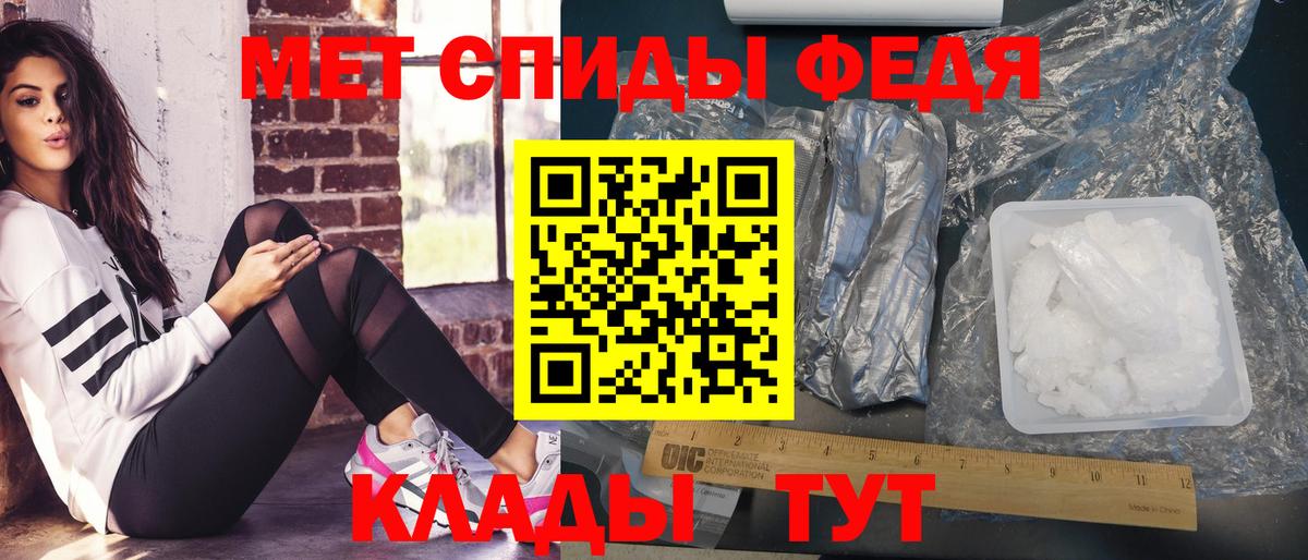 МЕТАМФЕТАМИН Methamphetamine Рассказово