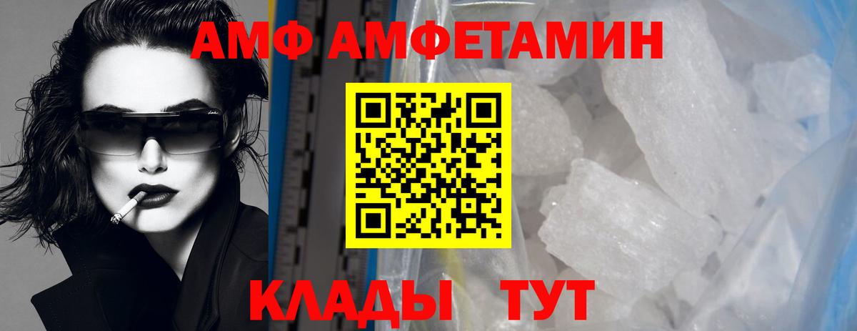 Первитин Methamphetamine Рассказово