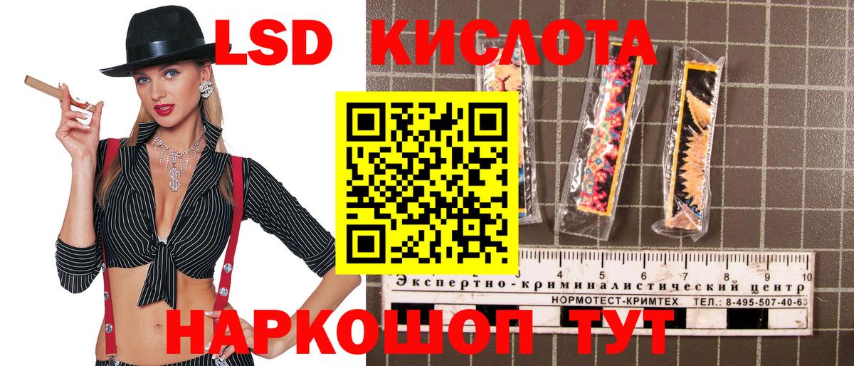 Марки NBOMe 1,5мг Рассказово