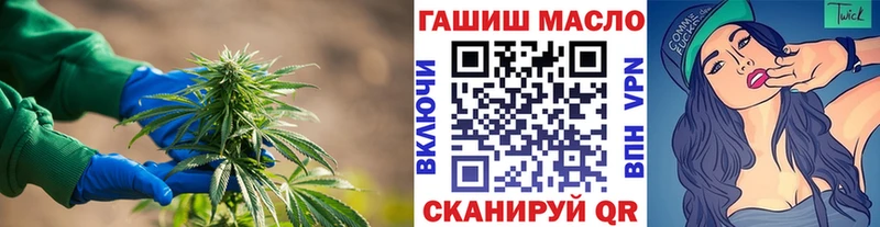 ТГК вейп с тгк  наркота  Рассказово 