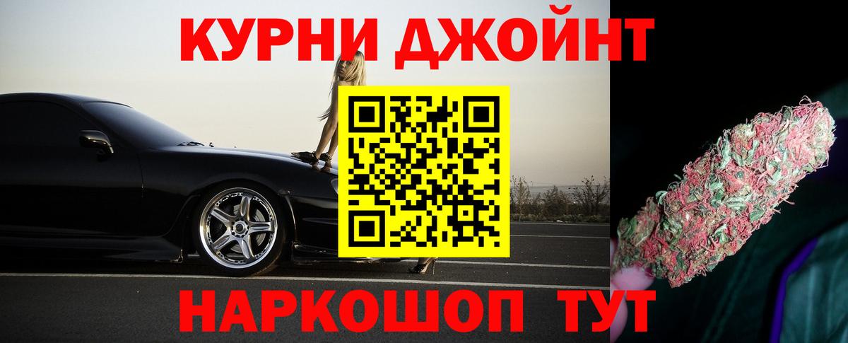 Канабис Bruce Banner Рассказово