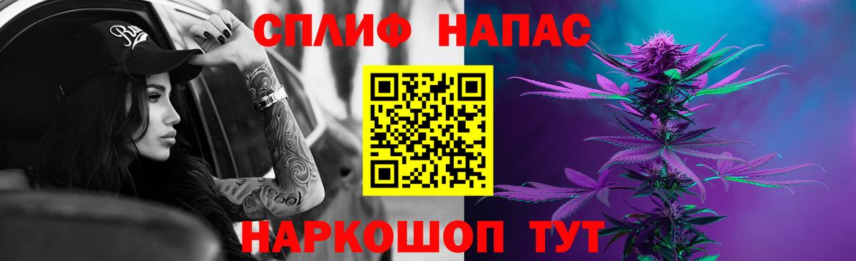 Каннабис Bruce Banner  Бошки Шишки тримм  Вход с VPN  Бошки марихуана план  Конопля семена  Рассказово 